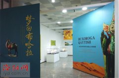 “丝绸之路文化遗产十大专题展览”榜单公布 洛