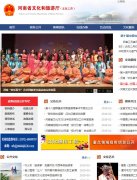 河南省文化和旅游厅2018年政府信息公开工作年度