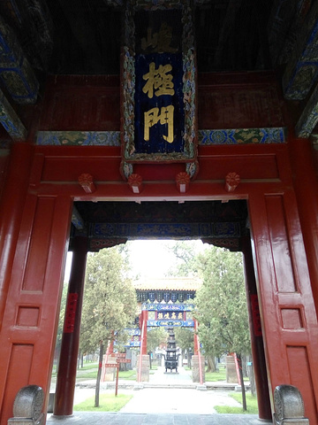 峻极门